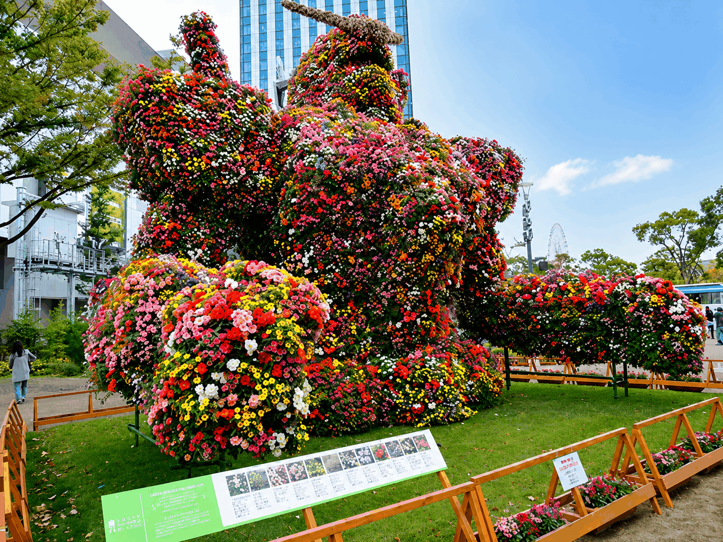 立体花壇
