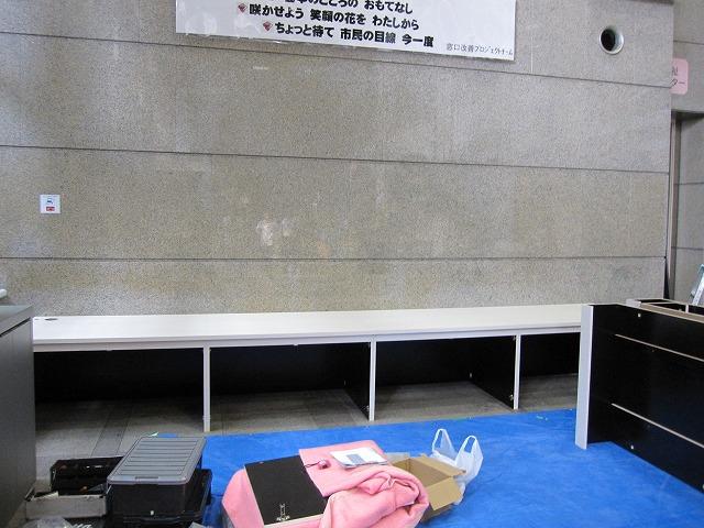 壁面緑化 【 屋内:プラティコ式壁面緑化パネル使用 】 6の施工写真2