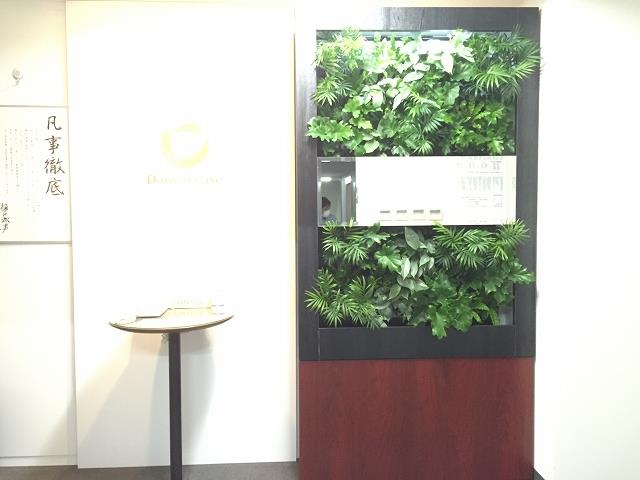 壁面緑化 【 屋内:プラティコ式壁面緑化パネル使用 】 28の施工写真3