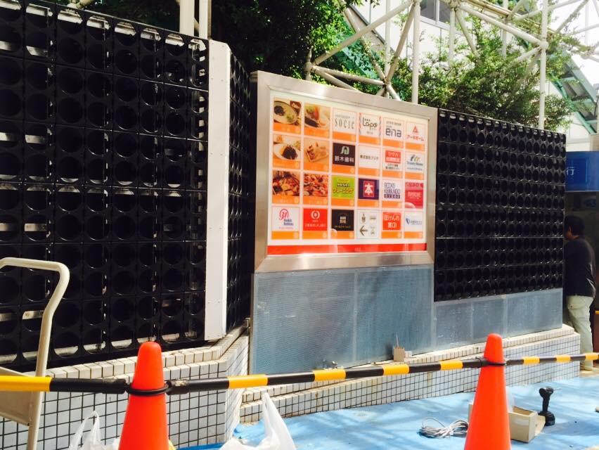 壁面緑化 【 屋外:カセット式壁面パネル使用 】 16の施工写真2