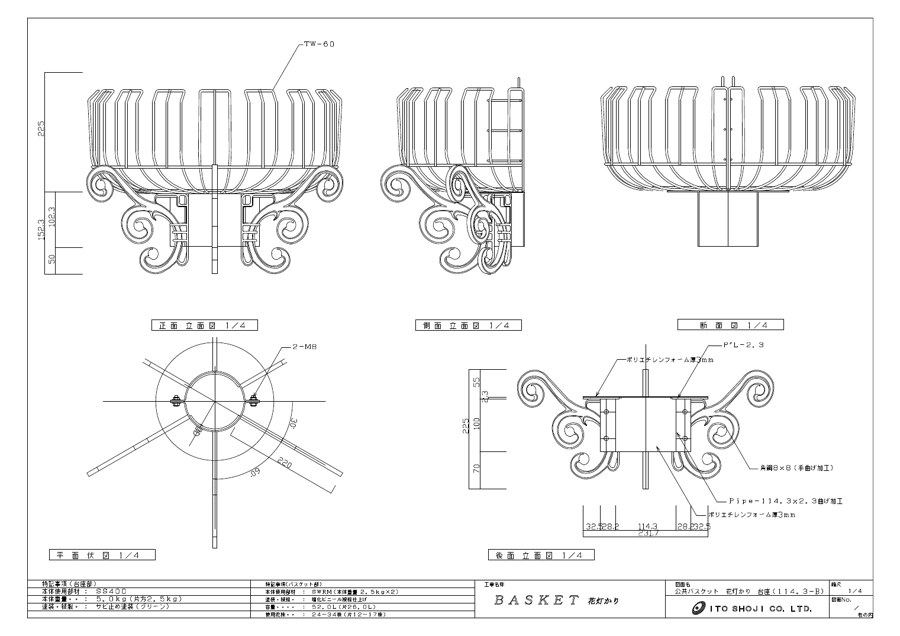 台座114-b（TW-60） の図面サムネイル