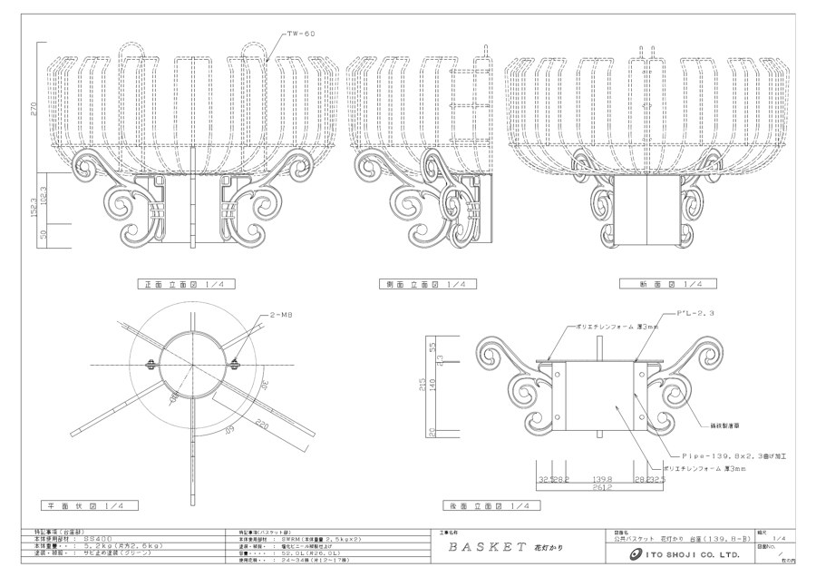 台座139-b（TW-60） の図面サムネイル
