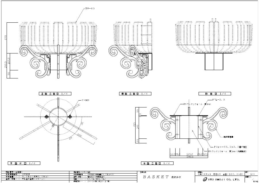 台座165-b（TW-60） の図面サムネイル