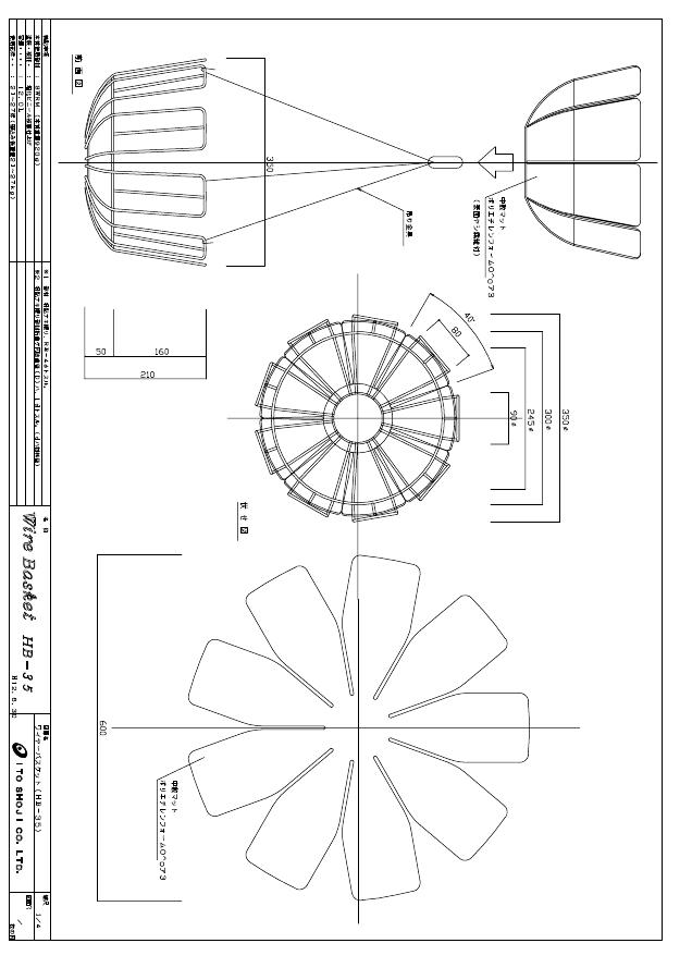 ワイヤーバスケット（HB-35） の図面サムネイル