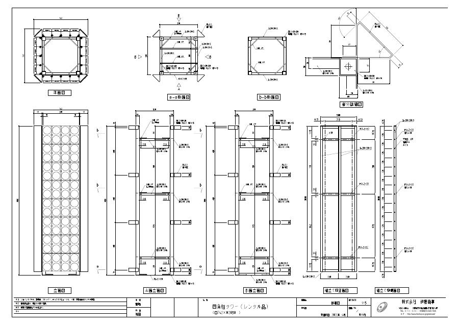 四角柱タワー H2.0m の図面サムネイル